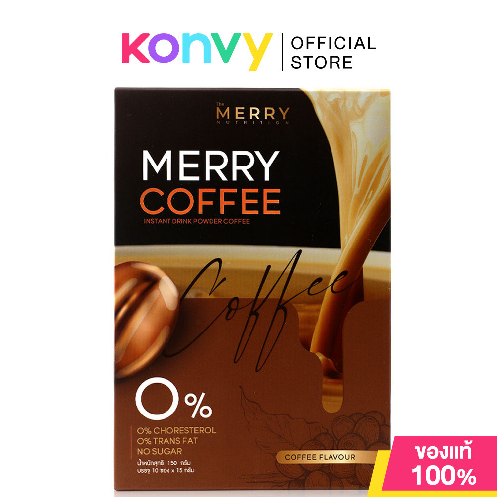 The Merry Coffee 150g เดอะเมอร์รี่ กาแฟสำเร็จรูป.