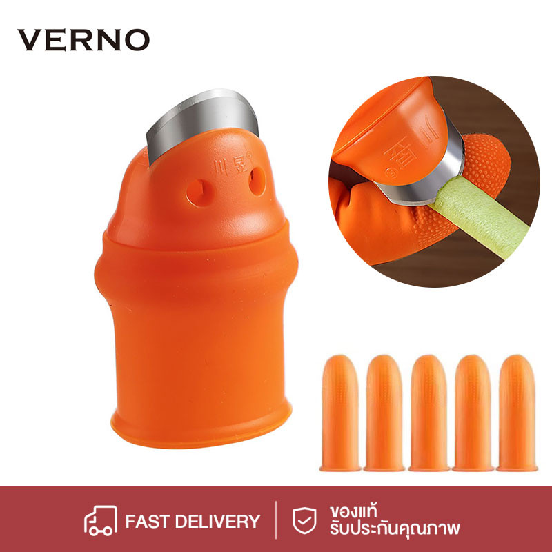 VERNO นิ้วหัวแม่มือการเกษตรป้องกันเล็บตัดสวนเก็บเกี่ยวพืชผักแยกเครื่องมือ ( ปลอกเล็บเด็ดผัก 1 ชิ้น+แถมปลอกนิ