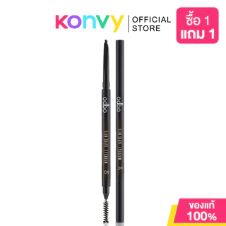 ODBO Slim Shape Eyebrow Auto Pencil 0.1g โอดีบีโอ ดินสอเขียนคิ้วแบบแท่งหมุนระบบออโต้ล็อค.