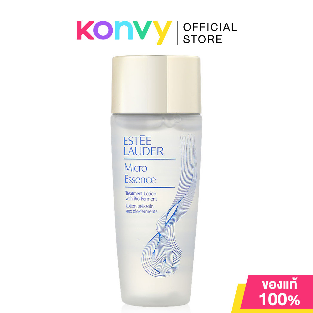 Estee Lauder Micro Essence Treatment Lotion With Bio-Ferment เอสเต ลอเดอร์ ทรีตเมนต์โลชั่นปรับสูตรใหม่.