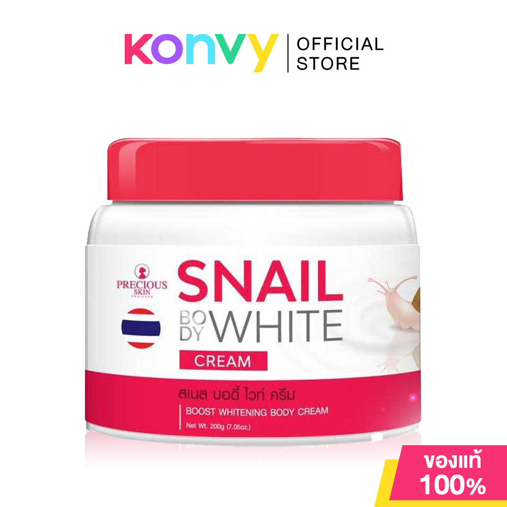 Precious Skin Thailand Snail Body White 200g.
