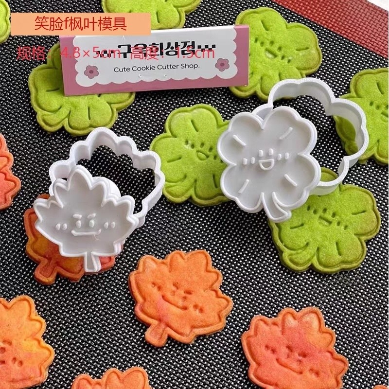 ยิ้มโคลเวอร์สี่ใบเมเปิ้ลใบแปะก๊วยแม่พิมพ์บิสกิตเครื่องมืออบแม่พิมพ์ Fondant แม่พิมพ์ตัดคุกกี้แม่พิมพ์เค้กแม่พิมพ์บิสกิตไอซิ่ง - รูปที่ 4
