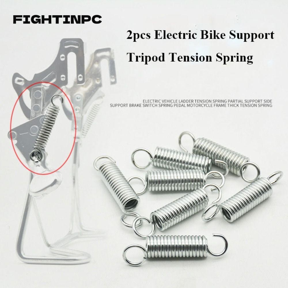 Fightinpc รองรับจักรยานไฟฟ้า 2 ชิ้น, สปริงความตึงเครียดขาตั้งกล้องสีเงิน 7 ซม., อุปกรณ์เสริมจักรยานไฟฟ้ารองรับคู่