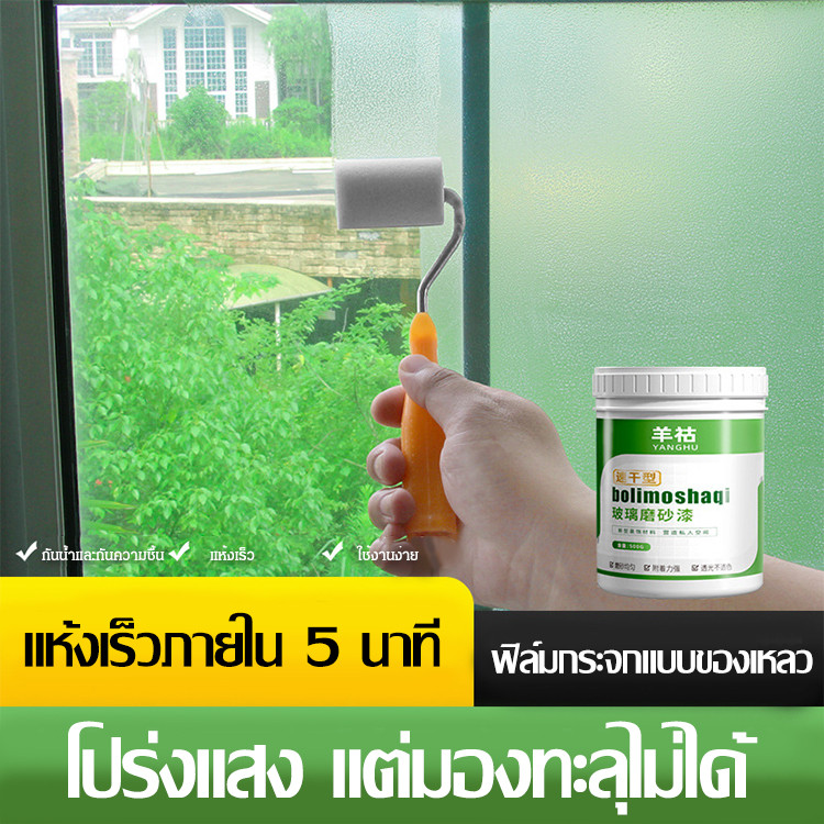 ดูแลรักษาง่าย ฟิล์มกระจก สีฝ้ากระจกมองไม่เห็น มองไม่เห็น ไม่รอยขีดข่วนหรือสึกหรอ สีฝ้ากระจกกันน้ำและกันความชื้น ไม่พลาดการดู ไม่มีการลอกหรือลอก สติ๊กเกอร์แก้ว ป้องกันแสงแดด ปกป้องความเป็นส่วนตัว