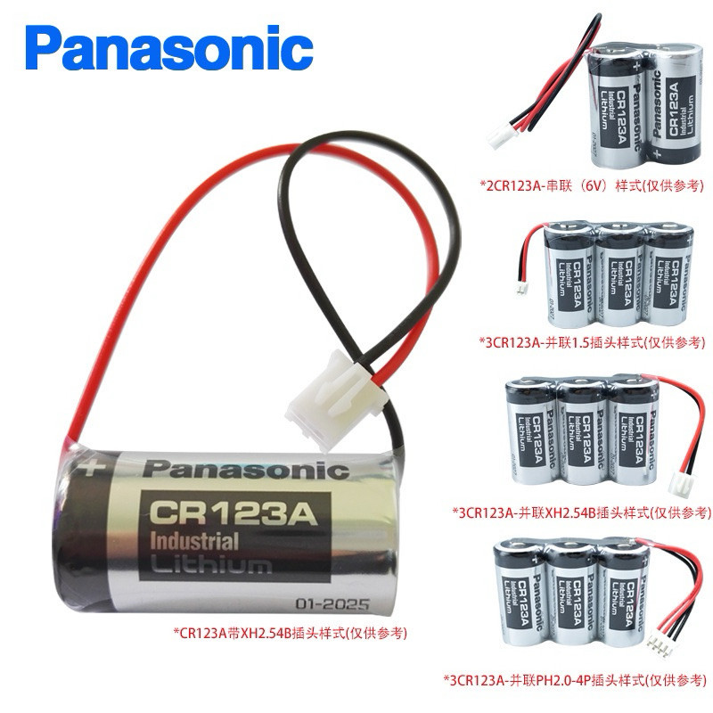 cr123a 1ก้อน แพ็คคู่ 2ก้อน 3ก้อน แบตเตอรี่ MR-BAT6V1, 2CR17335A WK17 6V