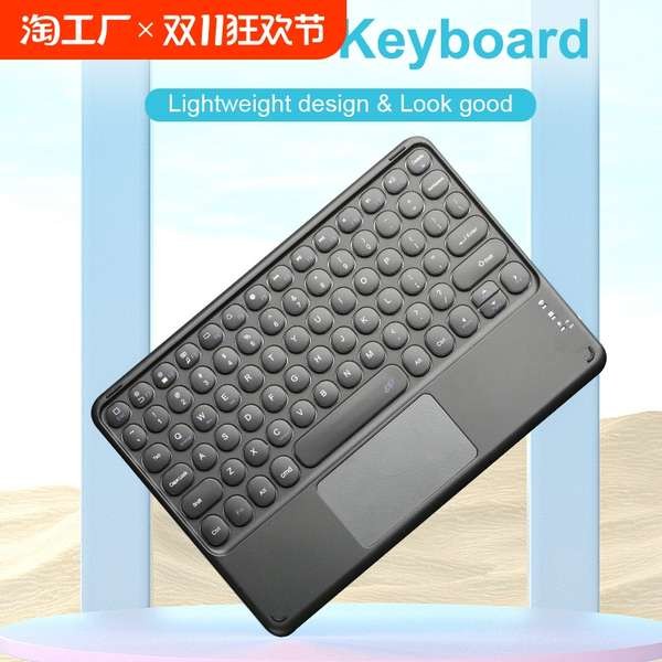 keyboard ipad คีบอร์ด ipad แป้นพิมพ์: บลูทูธ, สํานักงานเงียบ, ไร้สาย, iPad, โทรศัพท์, คอมพิวเตอร์, แ