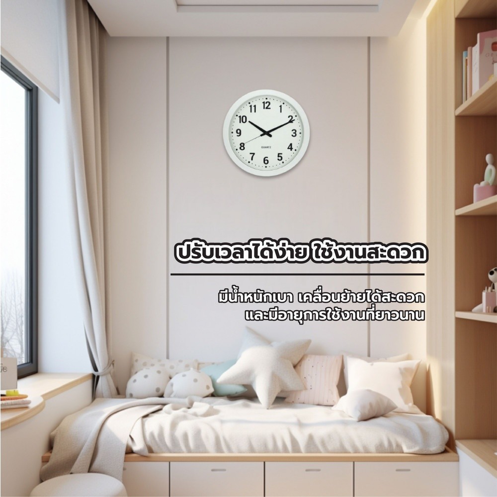 GlobalHouse COZY นาฬิกาแขวนผนัง รุ่น RUBY-M ขนาด 40.2x40.2x4.3 ซม. สีขาว สินค้าของแท้คุณภาพดี