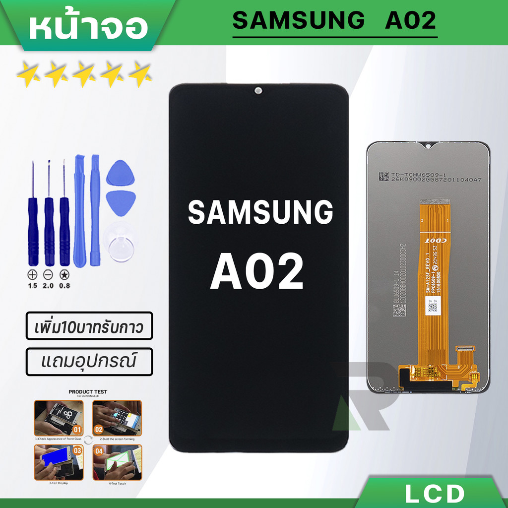 LCD Display จอ + ทัช samsung A02 หน้าจอ จอแท้ samsung A02/A022F/A12/A125F/A127F