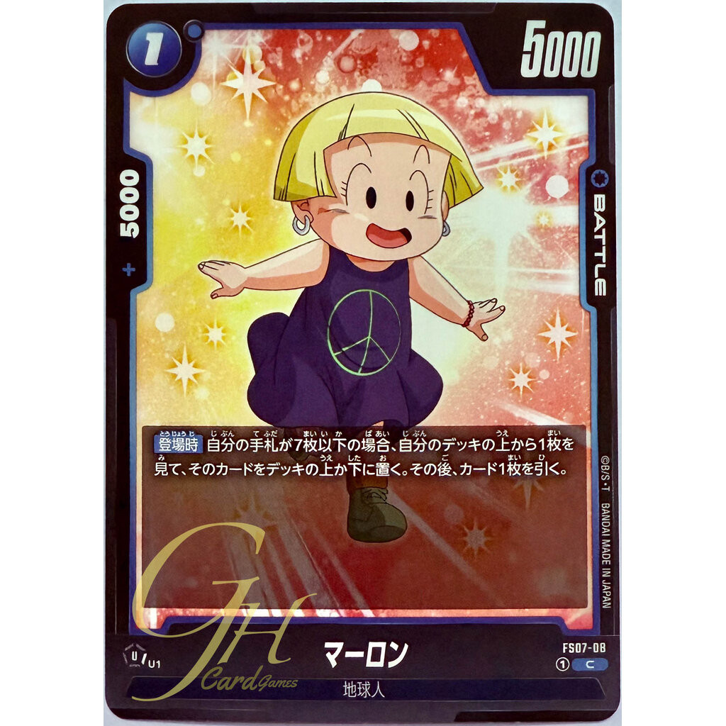 Dragon Ball Card Game [FS07-08] Marron (Common)