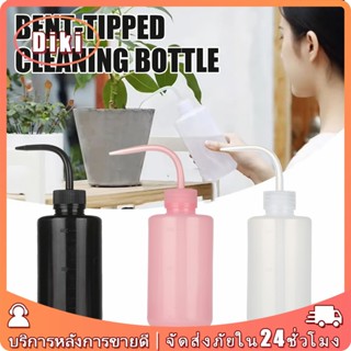 250มล.ขวดบีบพลาสติก ขวดรดน้ำ ล้างทําความสะอาดขนตาปลอม ปากแหล…