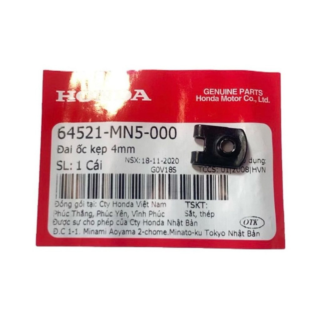น็อตแคลมป์ HONDA 4mm ที่ใช้ร่วมกันกับรถมากมาย (64521MN5000)