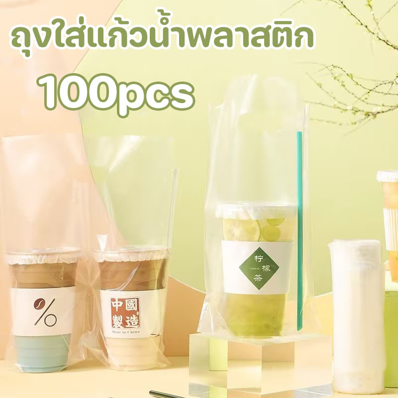 ถุงหิ้วแก้วคู่ 100ใบ/แพ็ค ถุงใส่แก้วน้ำพลาสติก ถุงใส่แก้ว 2 ช่อง