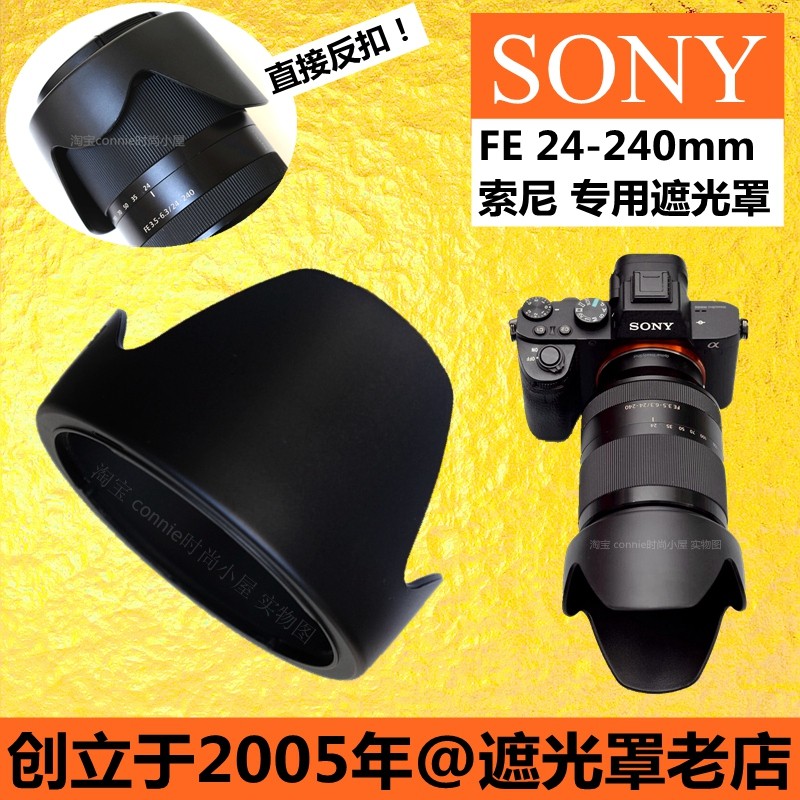 เหมาะสําหรับ Sony FE 24-240 Mount Hood FE24-240mm เลนส์เปลี่ยน ALC-SH136