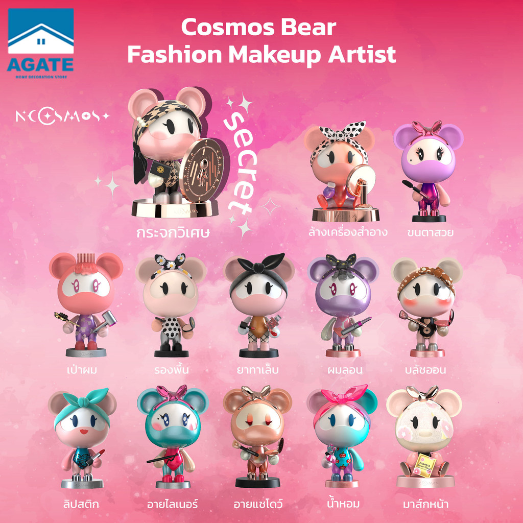 เครื่องประดับเดสก์ท็อป รูปตุ๊กตา กล่องสุ่ม Cosmos Bear ตุ๊กตา โมเดล โมเดลฟิกเกอร์ โมเดลประดับตุ๊กตาแ