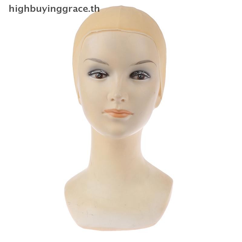 Hgth Skinhead หัวล้าน Latex ผิววิกผมหมวกปลอม Unisex Party Hair Care คอสเพลย์ HGTH