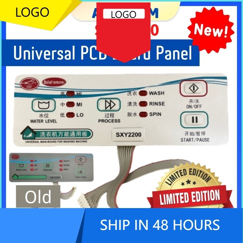 Qsj เครื่องซักผ้า SXY2200 Universal PCB แผงเปลี่ยน (แผงควบคุมคอนโทรลเลอร์เท่านั้น) SXY2200=ADS200/AC