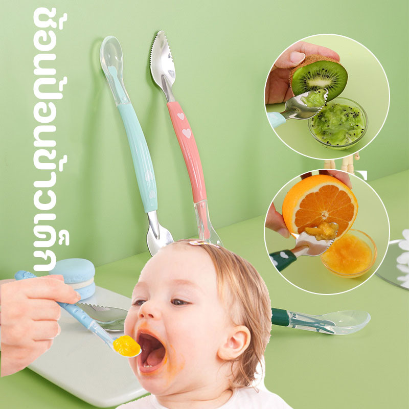 ช้อนป้อนข้าวเด็ก ช้อนขูดผลไม้ ช้อนซิลิโคน อเนกประสงค์ สามารถปอกเปลือกได้ ช้อนป้อนข้าวเด็ก 2 หัว