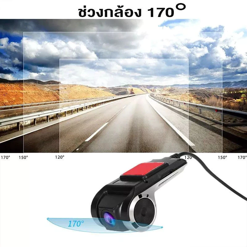【แถมเมมโมรี่การ์ด 32GB】กล้องบันทึกหน้ารถ สำหรับจอ Android ด้านหน้า กล้องบันทึกหน้ารถแอนดรอย USB DVRกล้องบันทึกการขับขี่ thumbnail 5