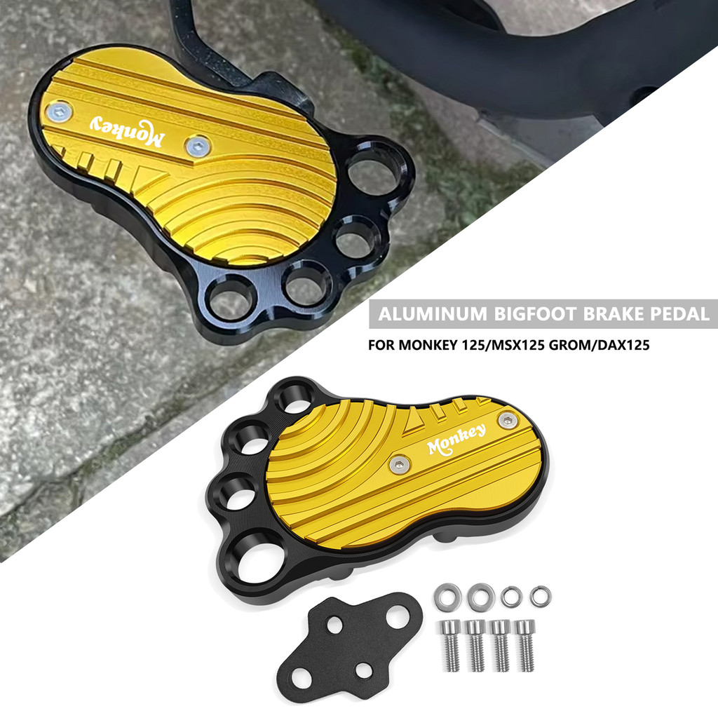 สําหรับการปรับเปลี่ยนรถจักรยานยนต์อุปกรณ์เสริมชิ้นส่วนอลูมิเนียมบิ๊กเท้าเบรคเหยียบฝาครอบ MONKEY 125 MSX125 GROM DAX125 2013-2024