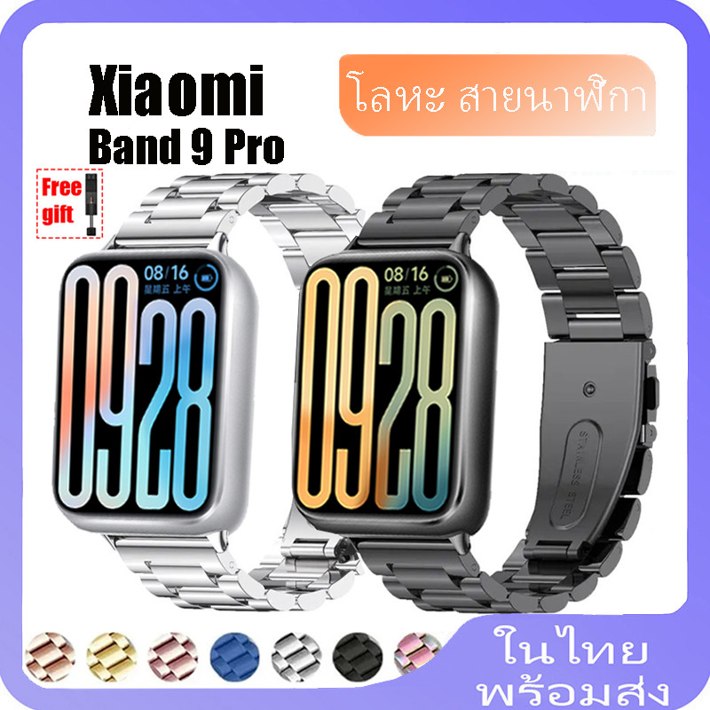 สายสแตนเลสสําหรับสร้อยข้อมือ Xiaomi Band 9 Pro สําหรับอุปกรณ์เสริมสายรัดข้อมือ Xiaomi Mi Band 9 Pro