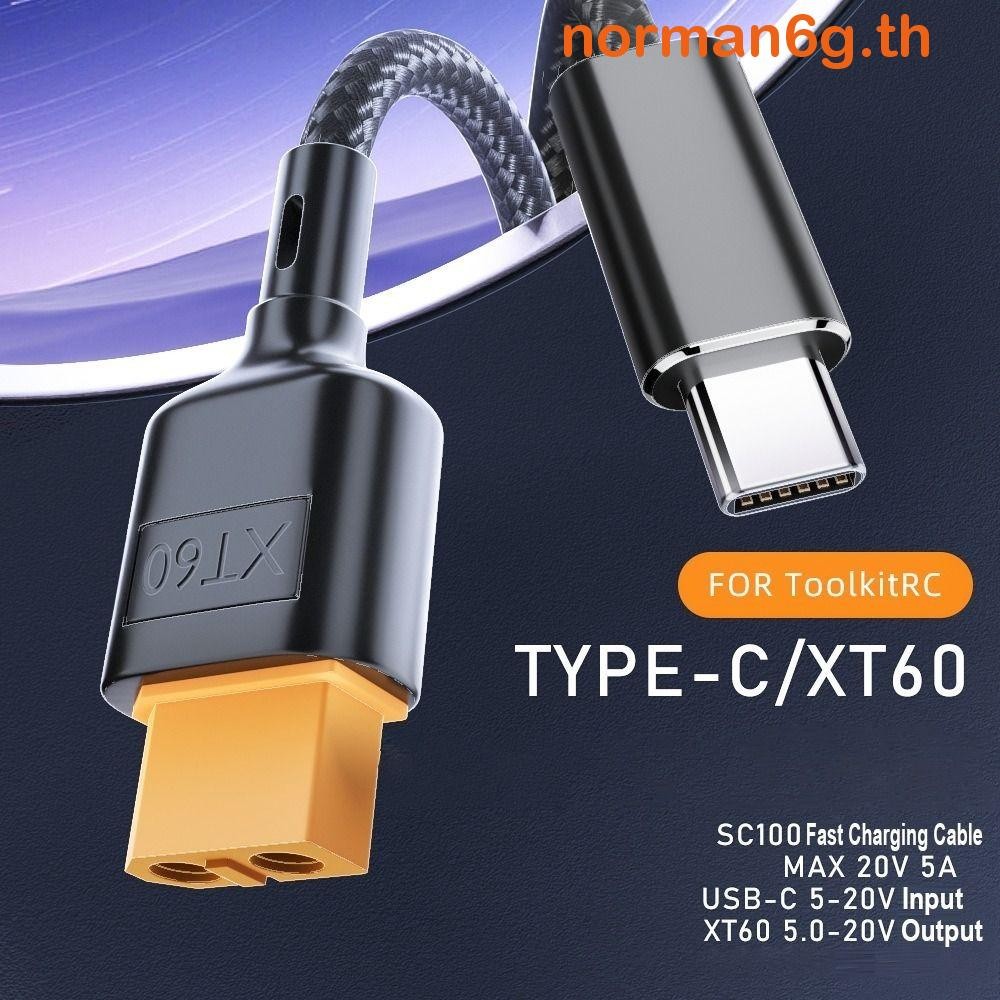 Anorman XT60 To Type-C Fast สายชาร์จ,สายอะแดปเตอร์ 100W XT60 ถึง Type-C อะแดปเตอร์, 20V 5A PD2.0/QC2.0 SC100 Protocol USB-C ถึง XT60 สายชาร์จ Drone อุปกรณ์เสริม