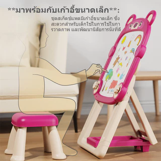 Aoduoyaya กระดานวาดรูป กระดานเขียนลบได้ 2 ด้าน พับเก็บได้ นําเก้าอี้มาด้วย ของเล่นเด็ก