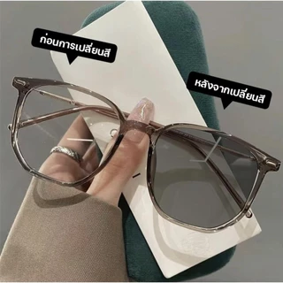 สายตาสั้น -50 ถึง -800 ออกแดดเปลี่ยนสี แว่นตากรองแสง แว่นสานตาผู้ชาย ผู้หญิง ป้องกันแดด R0073