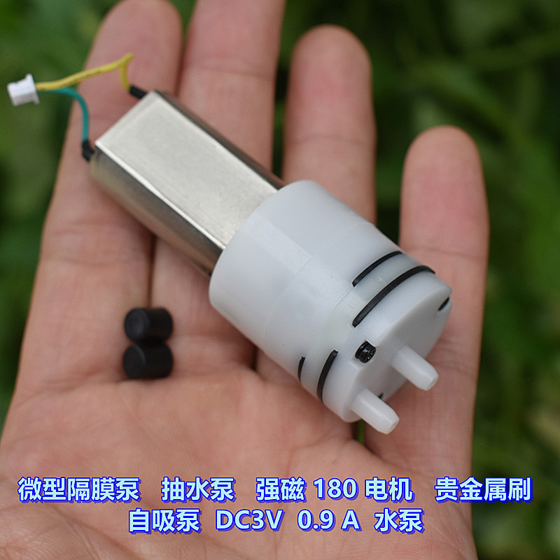 ปั๊มไดอะแฟรมขนาดเล็ก DC3V 0.9A ปั๊ม Self-priming แปรงโลหะล้ําค่า Strong Magnetic 180 มอเตอร์