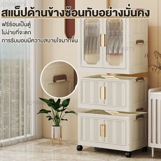 ตู้เสื้อผ้า พับ สวย ตู้เก็บของ ทนทาน กันฝุ่นและกันน้ำ ความจุสูง พื้นที่จัดเก็บ 1-3 แขวน ติดตั้งง่าย สไตล์โมเดิร