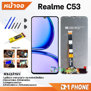 หน้าจอ LCD Realme C51/Realme C53/Realme C55/Realme C35/เรียวมี C30S/RealmeC21Y/C21/C25/C25Y/C30/C33/C17/C12/C11/C3