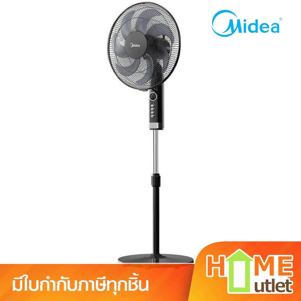 MIDEA พัดลมตั้งพื้น 16 นิ้ว มีรีโมท 7 ใบพัด ปรับแรงลมได้ 3 ระดับ รุ่น MFS160ROBDK (24429)