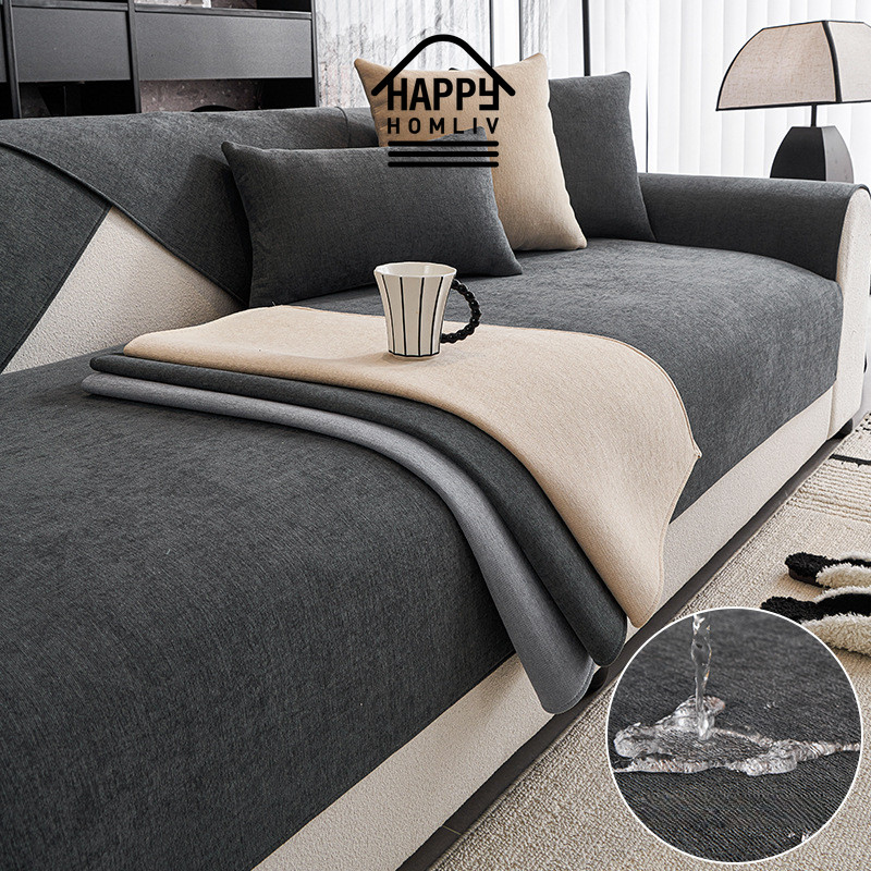 Happy HOMLIV กันน้ํา Chenille เบาะโซฟา Anti-Cat Scratch โซฟาฝาครอบป้องกัน Four Seasons Universal Anti-slip อินไลน์โซฟาเบาะ