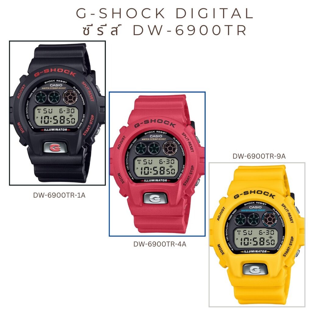 นาฬิกาข้อมือผู้ชาย Casio G-shock รุ่น DW-6900TR Series [รุ่นฉลองการครบรอบ 30 ปีของไลน์ 6900]