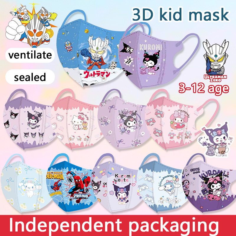 หน้ากาก 3D เด็ก 10 ชิ้น/แพ็คหน้ากากการ์ตูน 10 ชิ้นเด็ก Kuromi หน้ากาก 3D Duckbill สําหรับเด็กผู้ชาย/เด็กผู้หญิงหน้ากากเด็กหน้ากาก 3 ชั้นบรรจุภัณฑ์อิสระ卡通口