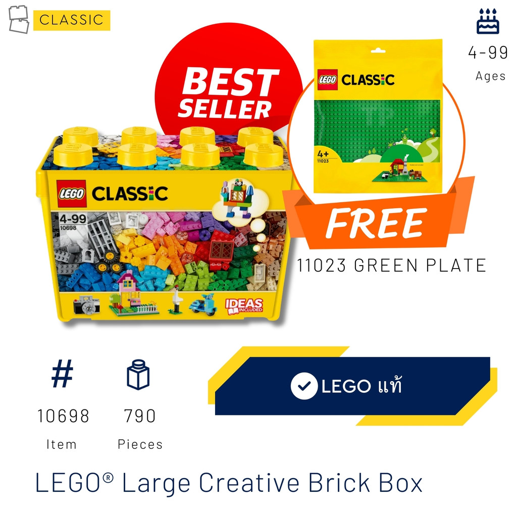 [Best Offer] Purchase LEGO® Classic Large Creative Brick Box (10698)- 790 pcs free 11023 Green Plate