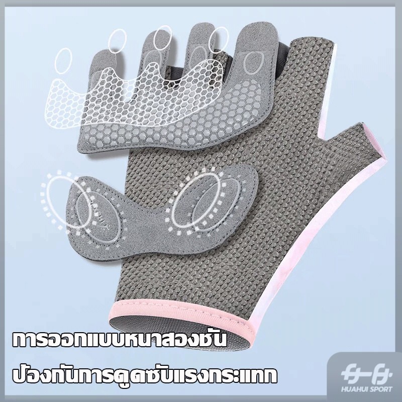 โยคะ ถุงมือ ถุงมือกีฬา พิลาทิส ฟิตเนส ดัมเบล ถุงมือยกน้ำหนัก เหมาะกับใส่เล่นโยคะ ยกน้ําหนัก ทนทาน ทนต่อการสึกหรอ รูปที่ 7