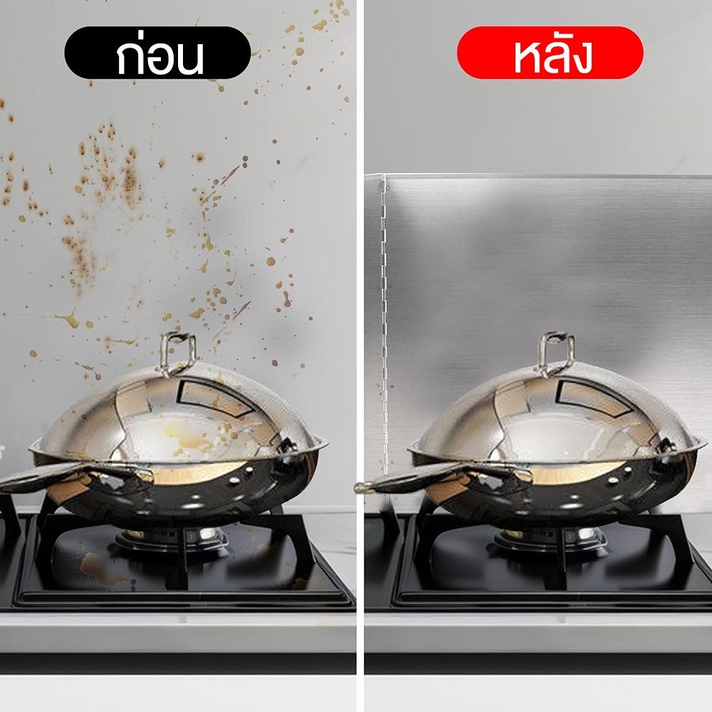 Sweethome แผ่นกั้นน้ำมัน ฉากกั้นน้ำมันกระเด็น กันน้ํามันกระเด็น ที่กันลมเตาแกส แผ่นกันน้ำมันกระเด็น S/L - รูปที่ 6