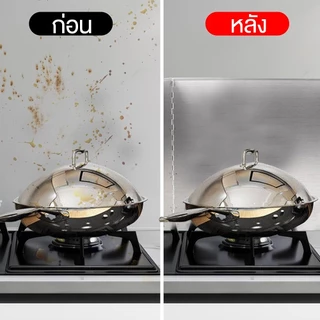 Sweethome แผ่นกั้นน้ำมัน ฉากกั้นน้ำมันกระเด็น กันน้ํามันกระเด็น ที่กันลมเตาแกส แผ่นกันน้ำมันกระเด็น S/L