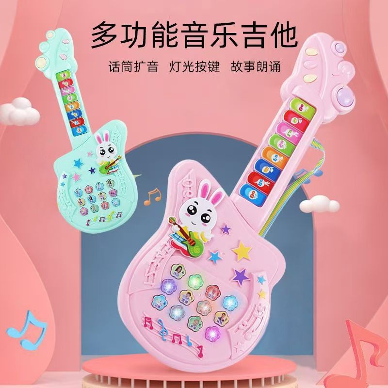 儿童小吉多功能宝宝宝玩具0-1-321男孩幼儿启男女人เด็กกีตาร์น้อย ๆ เด็กอเนกประสงค์ทารกต้นการศึกษาเพลงเล่น20250408