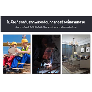 ล้อเก็บสายไฟ ( ล้อเปล่า ไม่มีสายไฟ ) รุ่นมีเบรคเกอร์ 30A (เก็บสายไฟได้สูงสุด 30เมตร)