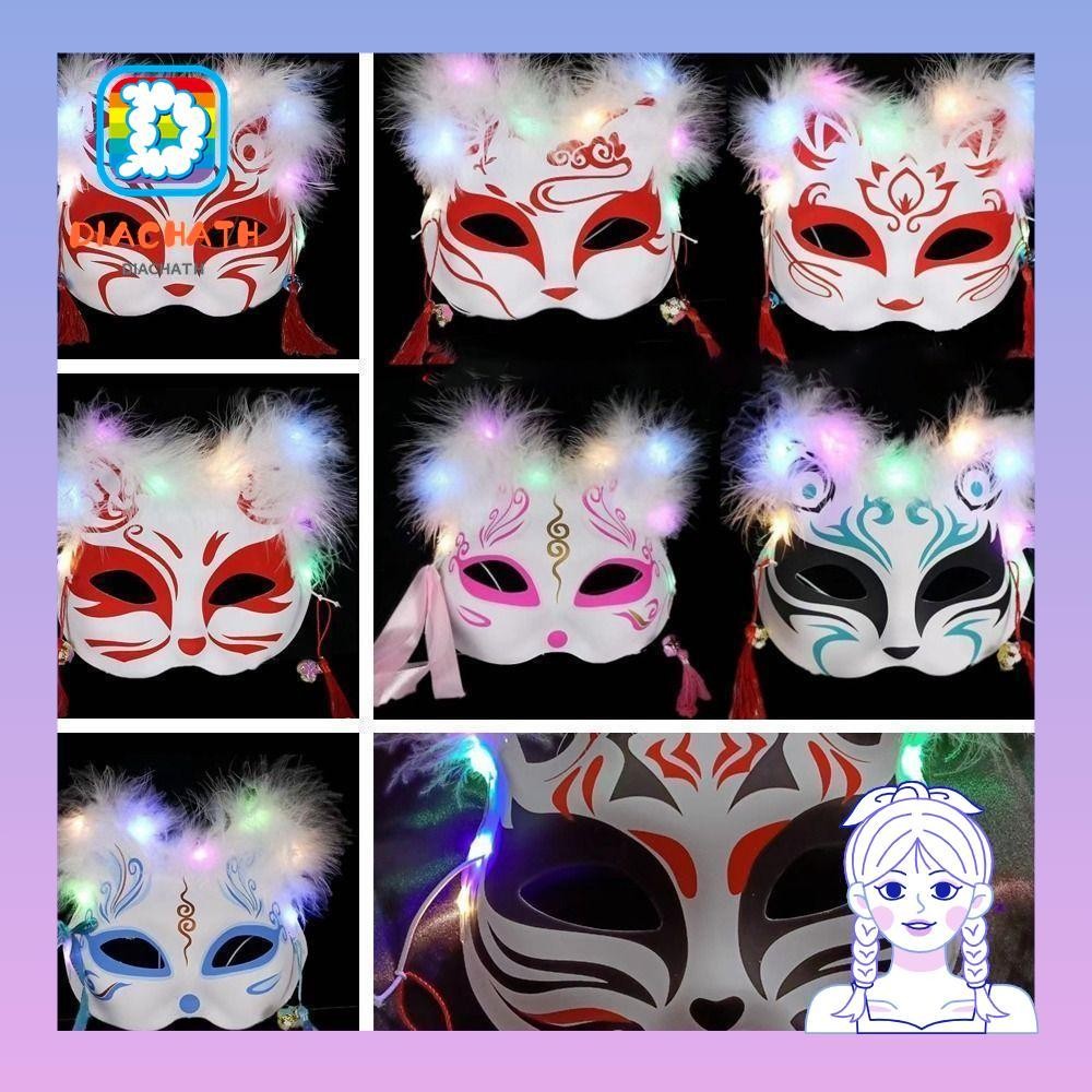 Diachath หน้ากากแอลอีดี หน้ากากจิ้งจอก หน้ากากแมว ผ้าปิดหน้า ส่องสว่าง ชุดเรฟ อะนิเมะ
ครึ่งหน้า อุปกรณ์ประกอบฉากคอสเพลย์ วั ฮาโลวีน งานสังสรรค์ เทศกาลสวมหน้ากาก