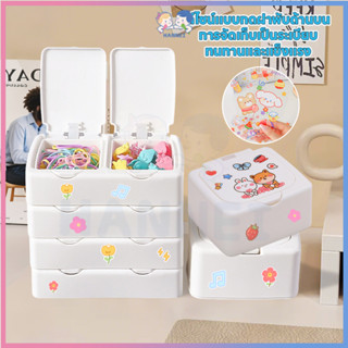 HANNEI กล่องเก็บเครื่องสำอาง พลาสติก กล่องเก็บเดสก์ท็อป กันฝ…
