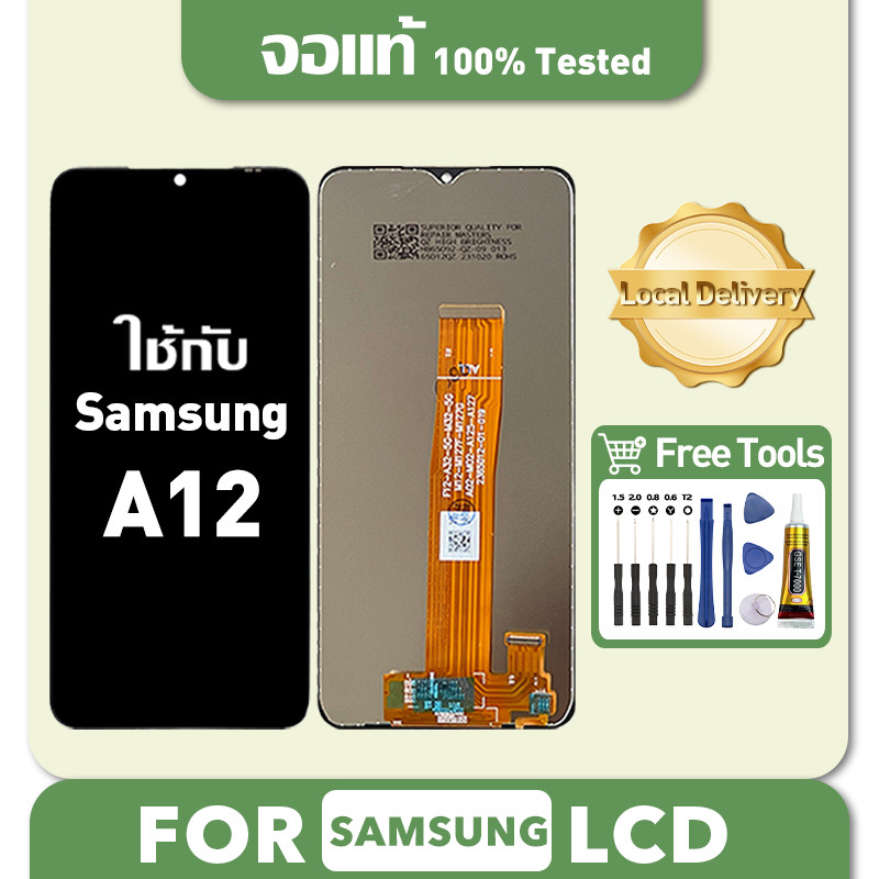 หน้าจอ LCD Samsung Galaxy A12,A125F จอแท้ เข้ากันได้กับรุ่นหน้าจอ ซัมซุง กาแลคซี่ A12 จอ ฟรีชุดไขควง+กาว