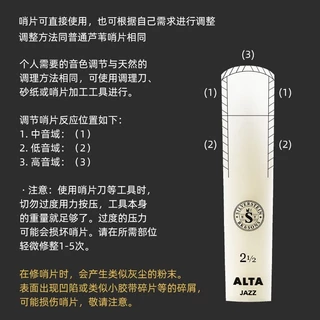 Drop e-Tuned Alto b Tenor Soprano แซ็กโซโฟนนกหวีดเรซิน