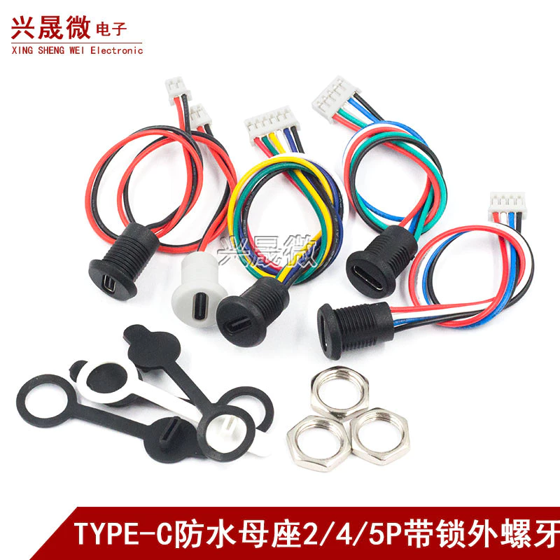 Type-c ที่วางหญิงโทรศัพท์มือถือชาร์จหัวหญิง USB C พอร์ตหัวเข็มขัดล็อค TPC กันน้ํา typec Fast Charging Power Holder