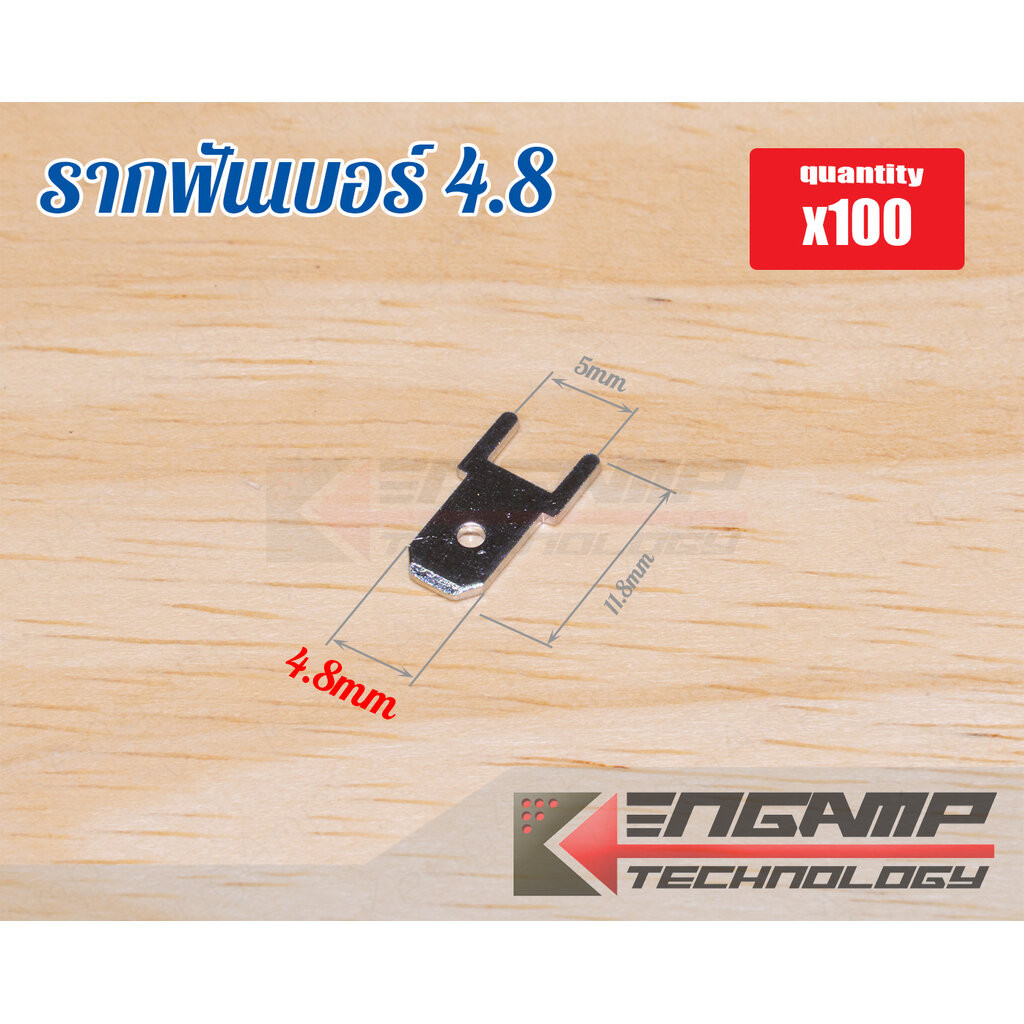 (100ตัว) [TMN] รากฟันเบอร์ 4.8 หนา 0.8mm