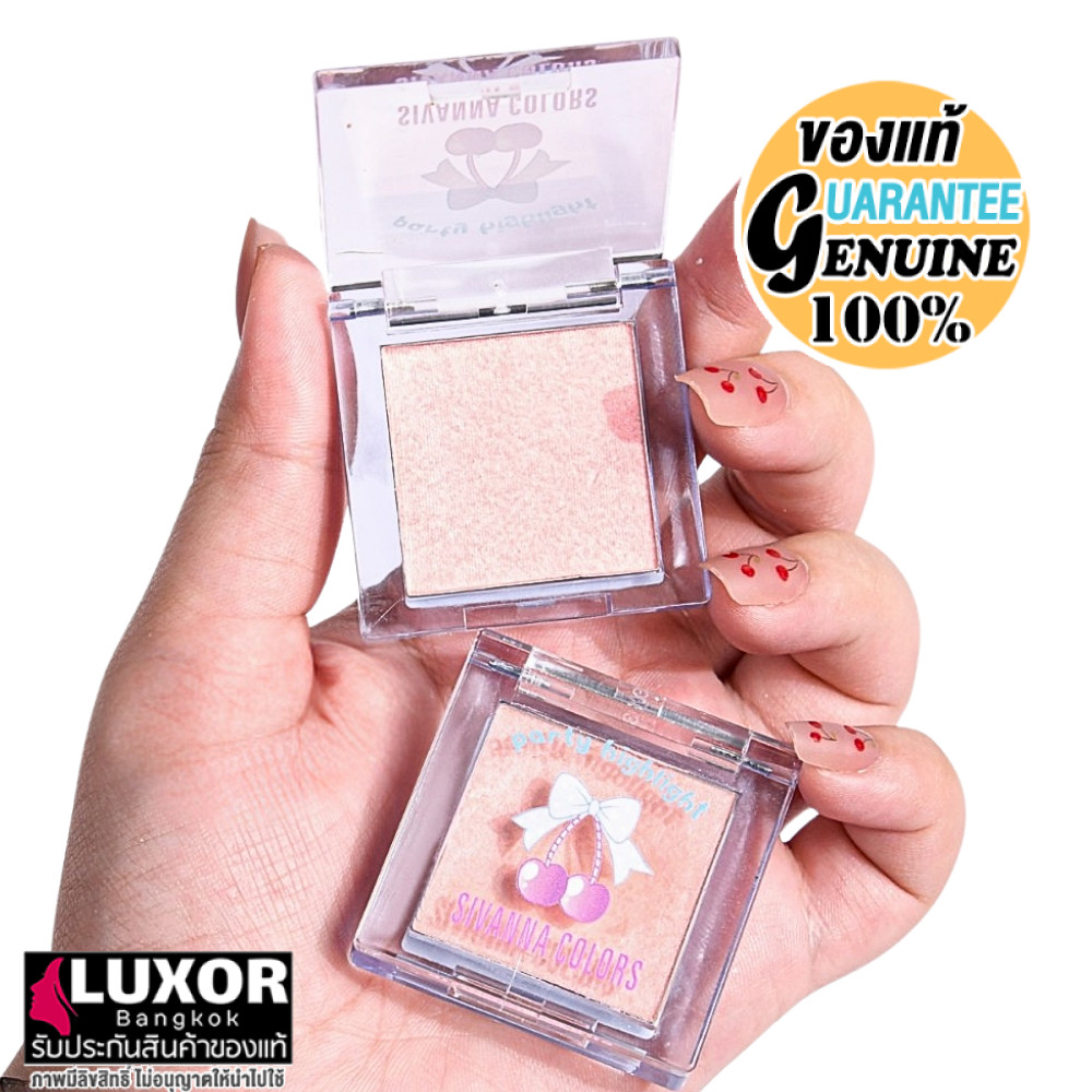 Sivanna Colors Party Highlight 4g HF545 สิวันนา ไฮไลท์ เนื้อโมจิ ติดทน ชิมเมอร์เนียนละเอียด