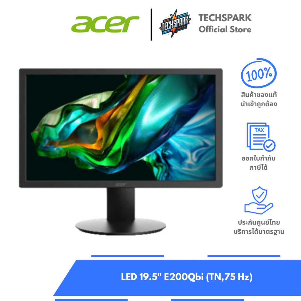 จอมอนิเตอร์ ACER รุ่น E200Qbi 19.5" TN (HD+, HDMI, VGA) / 75Hz/ sRGB 72%