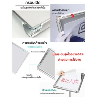 COD*ขาตั้งป้ายโฆษณา A2 A3 A4ขาตั้งป้าย มุมปรับได้ 360 องศา ป้ายตั้งพื้น หน้าร้าน สเเตนเลส แสดงราคา แสดงข้อความ