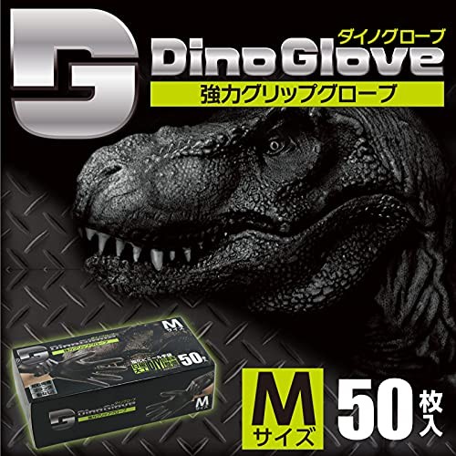 ถุงมือ Tsubasa Mechanic Gloves Disposer